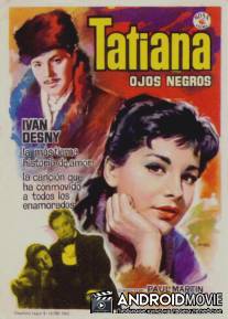 Петербургские ночи / Petersburger Nachte