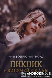 Пикник у Висячей скалы / Picnic at Hanging Rock