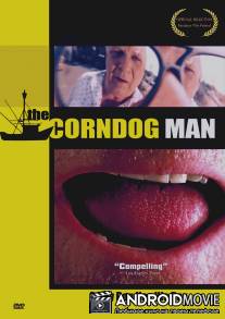 Пирожник / Corndog Man, The