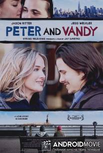 Питер и Венди / Peter and Vandy