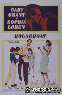 Плавучий дом / Houseboat
