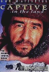 Пленник земли / A Captive in the Land