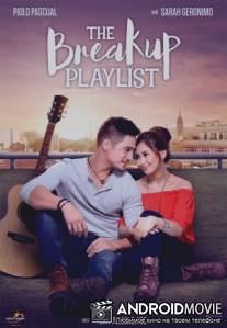 Плейлист для расставания / The Breakup Playlist