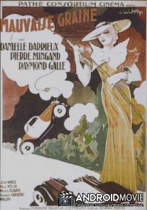 Плохая кровь / Mauvaise graine