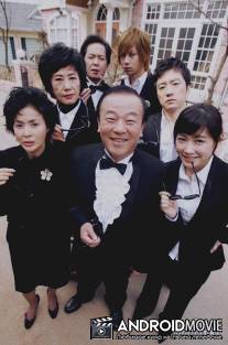 Плохая семья / Bulranggajuc