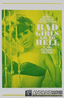 Плохие девочки отправляются в ад / Bad Girls Go to Hell