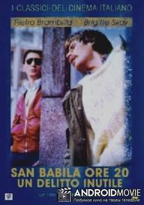 Площадь Сан-Бабила, 20 часов / San Babila ore 20: un delitto inutile