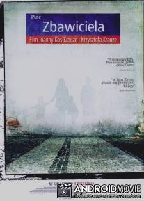 Площадь Спасителя / Plac Zbawiciela