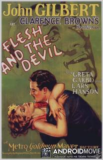 Плоть и дьявол / Flesh and the Devil