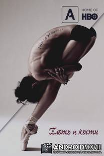 Плоть и кость / Flesh and Bone