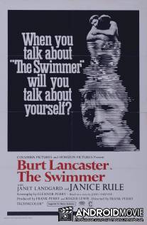 Пловец / Swimmer, The