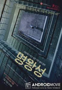 Плутон / Pluto