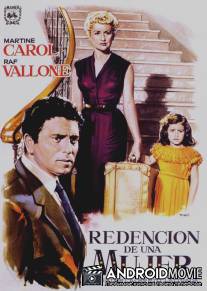 Пляж / La spiaggia