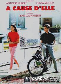 По ее вине / A cause d'elle
