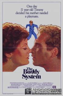 По-приятельски / Buddy System, The