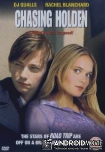 По следам Холдена / Chasing Holden