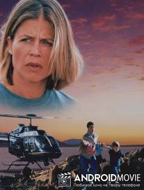 По свежим следам / Point Last Seen