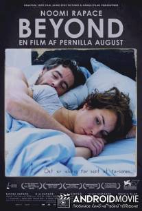 По ту сторону / Svinalangorna