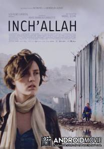 По воле Аллаха / Inch'Allah