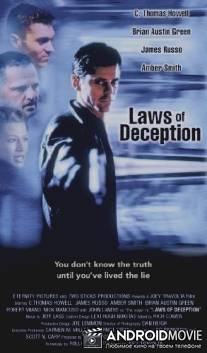 По законам обмана / Laws of Deception