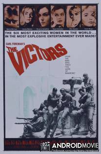 Победители / Victors, The