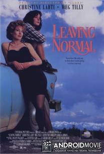 Побег из Нормала / Leaving Normal