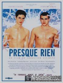 Почти ничего / Presque rien