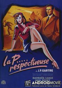 Почтительная проститутка / La p... respectueuse
