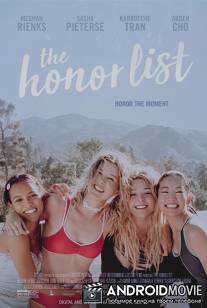 Почётный список / The Honor List