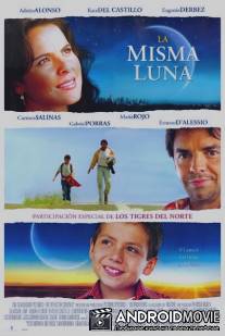 Под одной луной / La misma luna