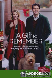 Подарки на память / A Gift to Remember