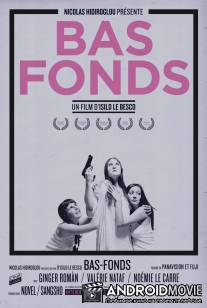 Подонки / Bas-fonds