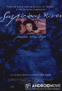 Подозрительная река / Suspicious River