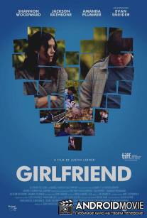 Подруга / Girlfriend