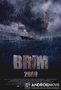 Подводное течение / Brim