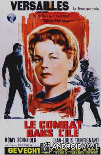 Поединок на острове / Le combat dans l'ile
