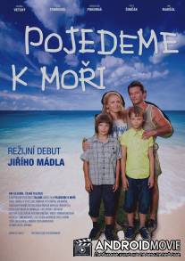 Поездка к морю / Pojedeme k mori