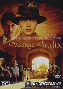 Поездка в Индию / A Passage to India