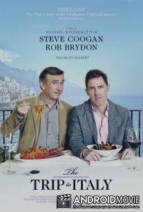 Поездка в Италию / Trip to Italy, The
