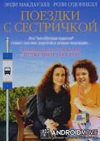 Поездки с сестричкой / Riding the Bus with My Sister