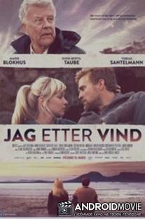 Погоня за ветром / Jag etter vind