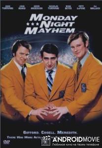 Погром в понедельник вечером / Monday Night Mayhem