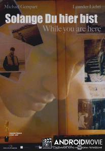 Пока ты здесь / Solange Du hier bist