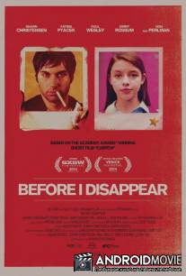 Пока я не исчезну / Before I Disappear