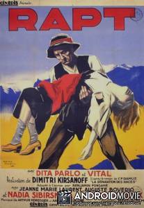 Похищение / Rapt