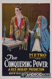Покоряющая сила / Conquering Power, The