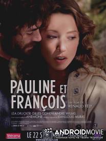 Полин и Франсуа / Pauline et Francois