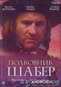 Полковник Шабер / Le colonel Chabert