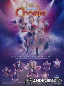 Полное очарование / Cheias de Charme