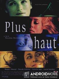 Полный покой / Plus haut